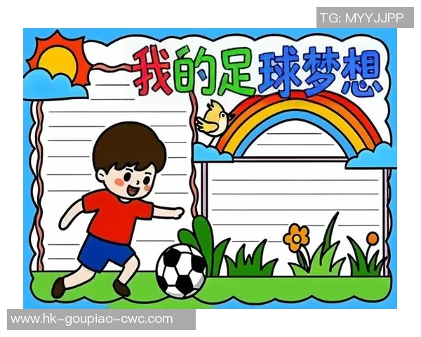 追逐足球梦第二季青春绽放在绿茵场上的热血与梦想交织的故事